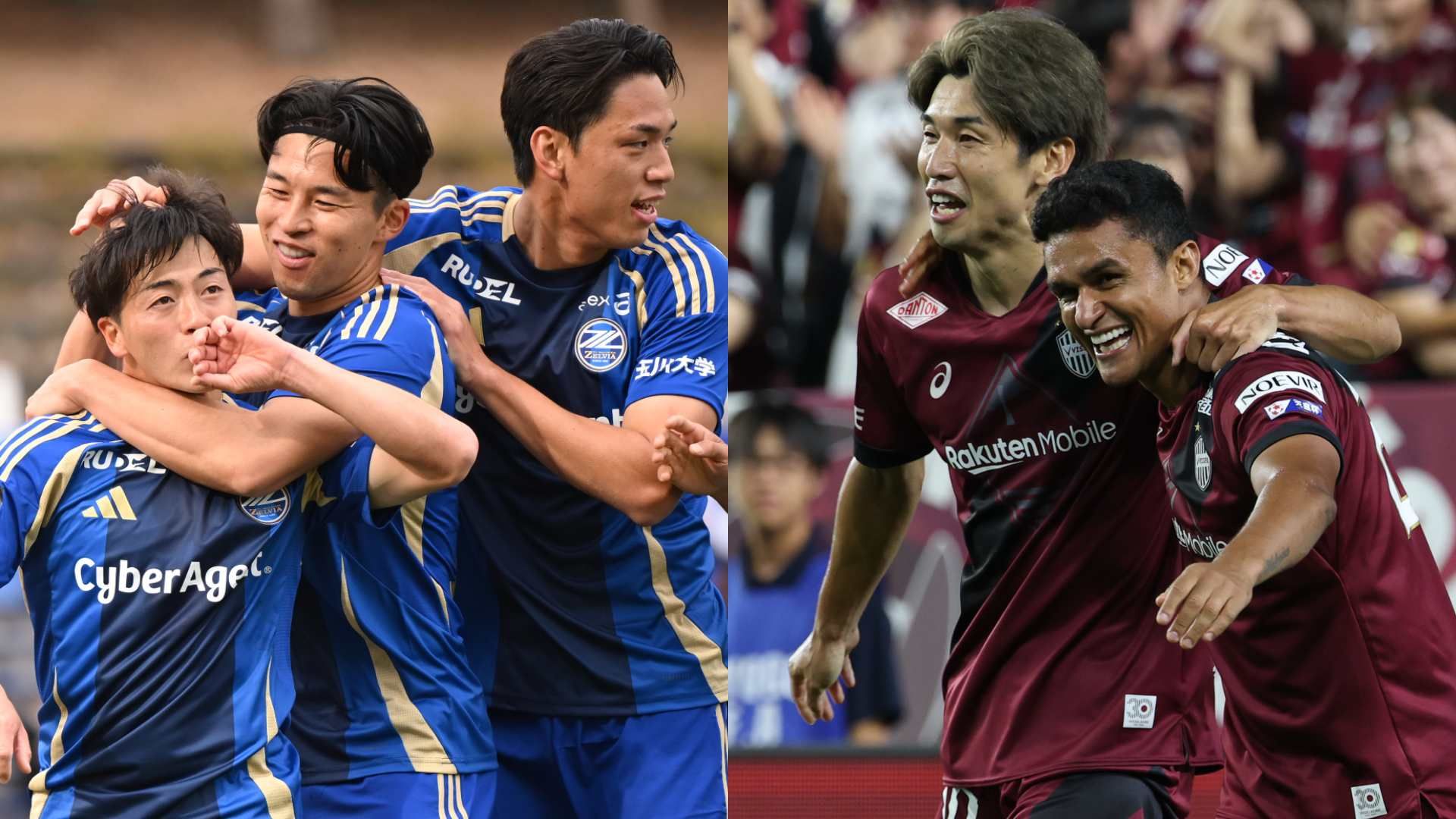 天皇杯2025決勝はいつ？日程・対戦カード・放送予定 | Goal.com 日本